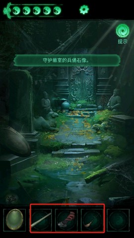 缠重山[图8]