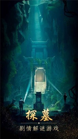 缠重山截图1