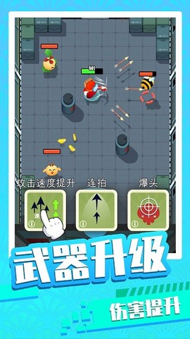 弓箭勇者[图1]