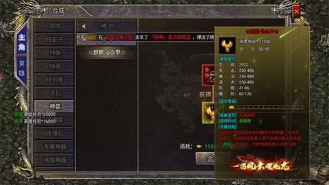 狂暴传奇[图2]