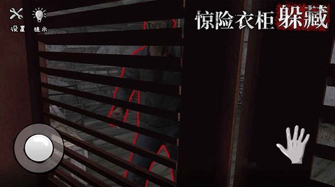 诡屋迷魂截图3