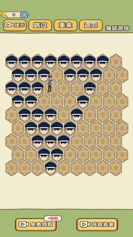 模拟抓小偷截图3