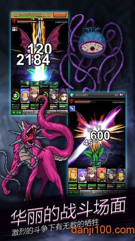 点击魔王截图1