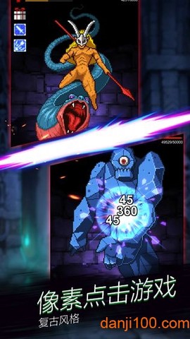 点击魔王截图2