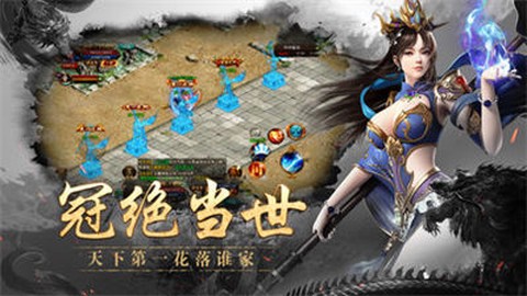 枭雄神途截图3