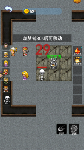 精灵与幽灵[图5]