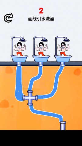 这太烧脑了截图1