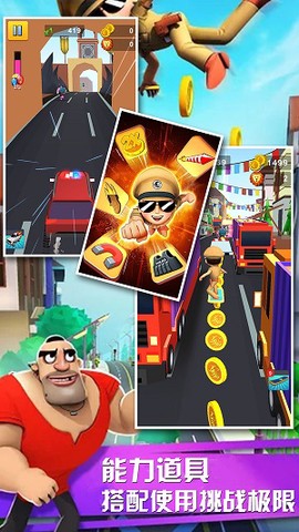 全民跳跃截图1