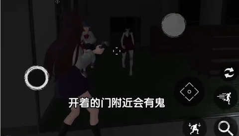 恐怖校园模拟器2[图5]