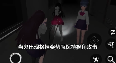 恐怖校园模拟器2[图6]