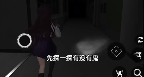 恐怖校园模拟器2[图7]