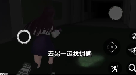恐怖校园模拟器2[图8]