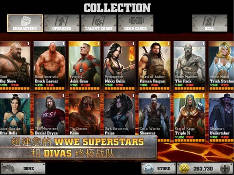 wwe不朽战神截图3