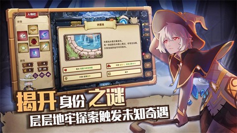 红伞伞之战截图3