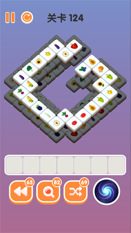 三三消除截图2