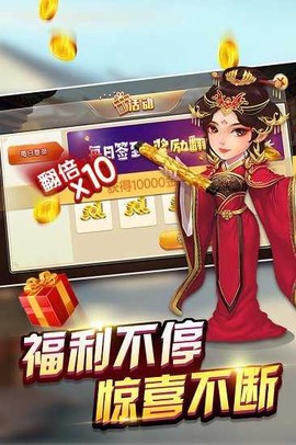 边锋保皇截图3