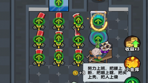 猛鬼邻居截图2