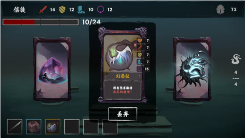 混沌将至[图3]