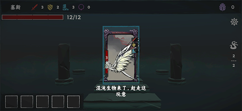 混沌将至[图6]