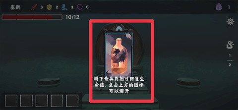 混沌将至[图7]