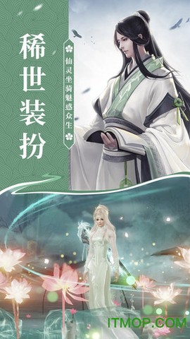 剑魂之怒截图2