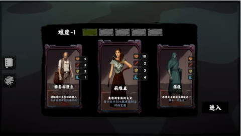 混沌将至截图1