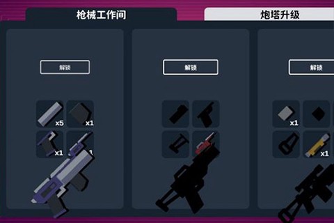 程序塔防[图3]