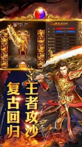 古云传奇截图1