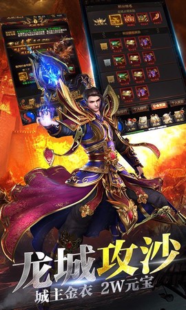 古云传奇截图3