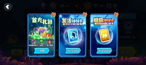 大鱼吃小鱼[图2]