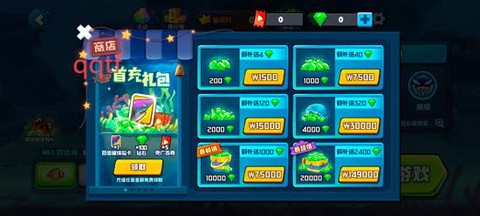 大鱼吃小鱼[图4]