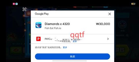 大鱼吃小鱼[图5]