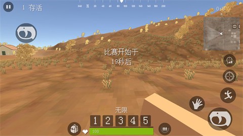 荒野大逃杀[图4]