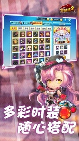 冒险王之神兵传奇手游版[图2]