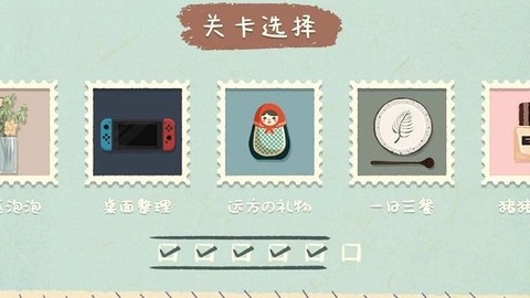 收纳物语截图1