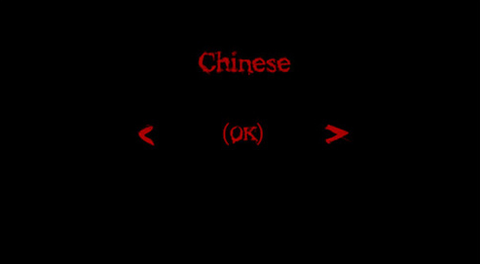 恐怖周五截图1