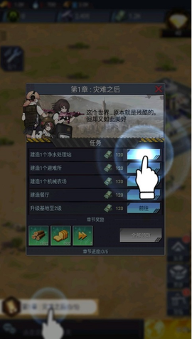 绝园少女3[图5]