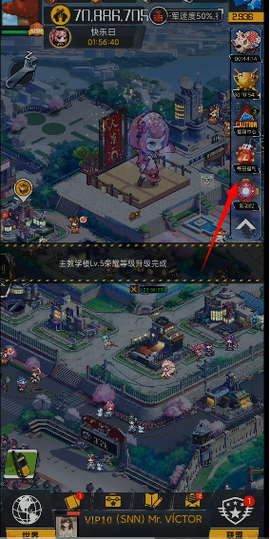 绝园少女3[图6]