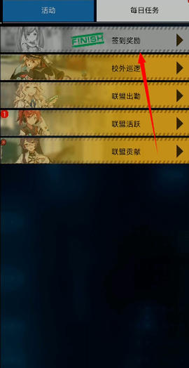 绝园少女3[图7]