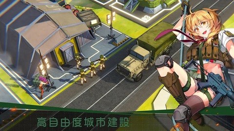 绝园少女3截图1