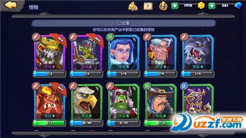 斗兽战棋截图3
