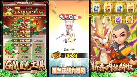 少年跑者截图1