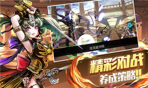 樱舞少女截图3