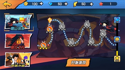 火柴人忍者格斗家截图3