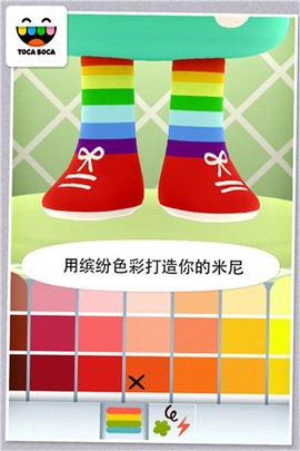 托卡生活：迷你截图3