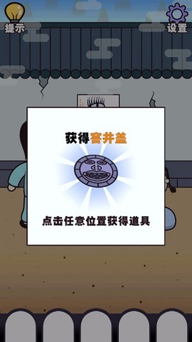 治愈江湖[图2]