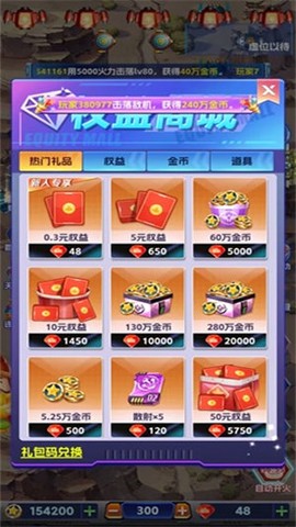 迷你战机截图3