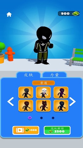 街头对决截图3