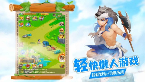 丛林战役截图2