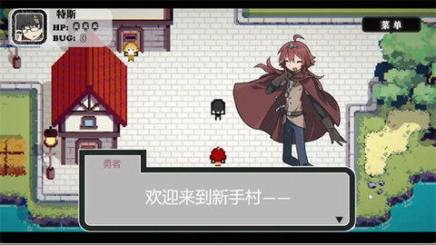 勇者斗魔王截图3